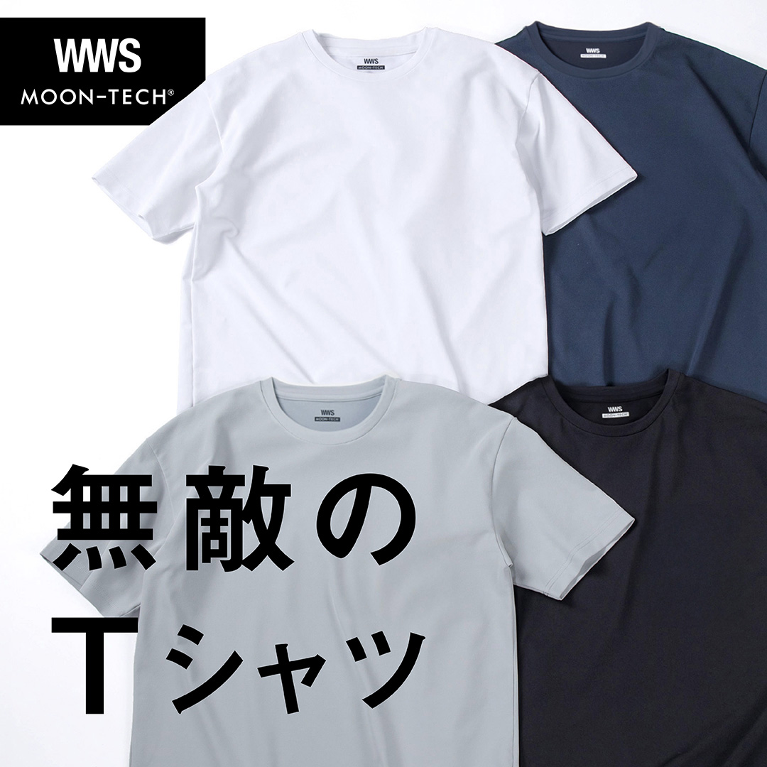 無敵のTシャツ