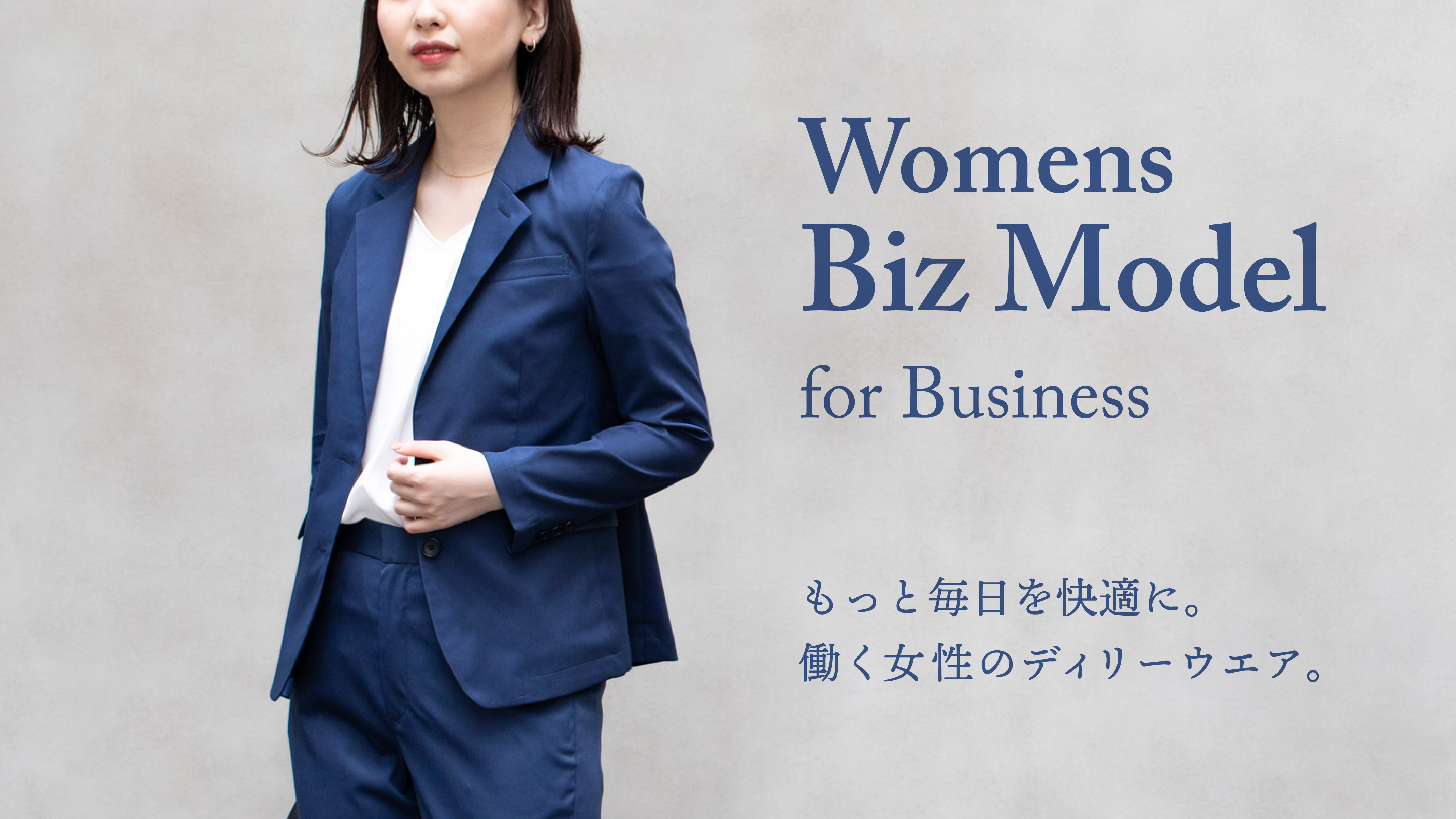 思わず着たくなる着心地、レディースBizセットアップスーツ -WWSワーク