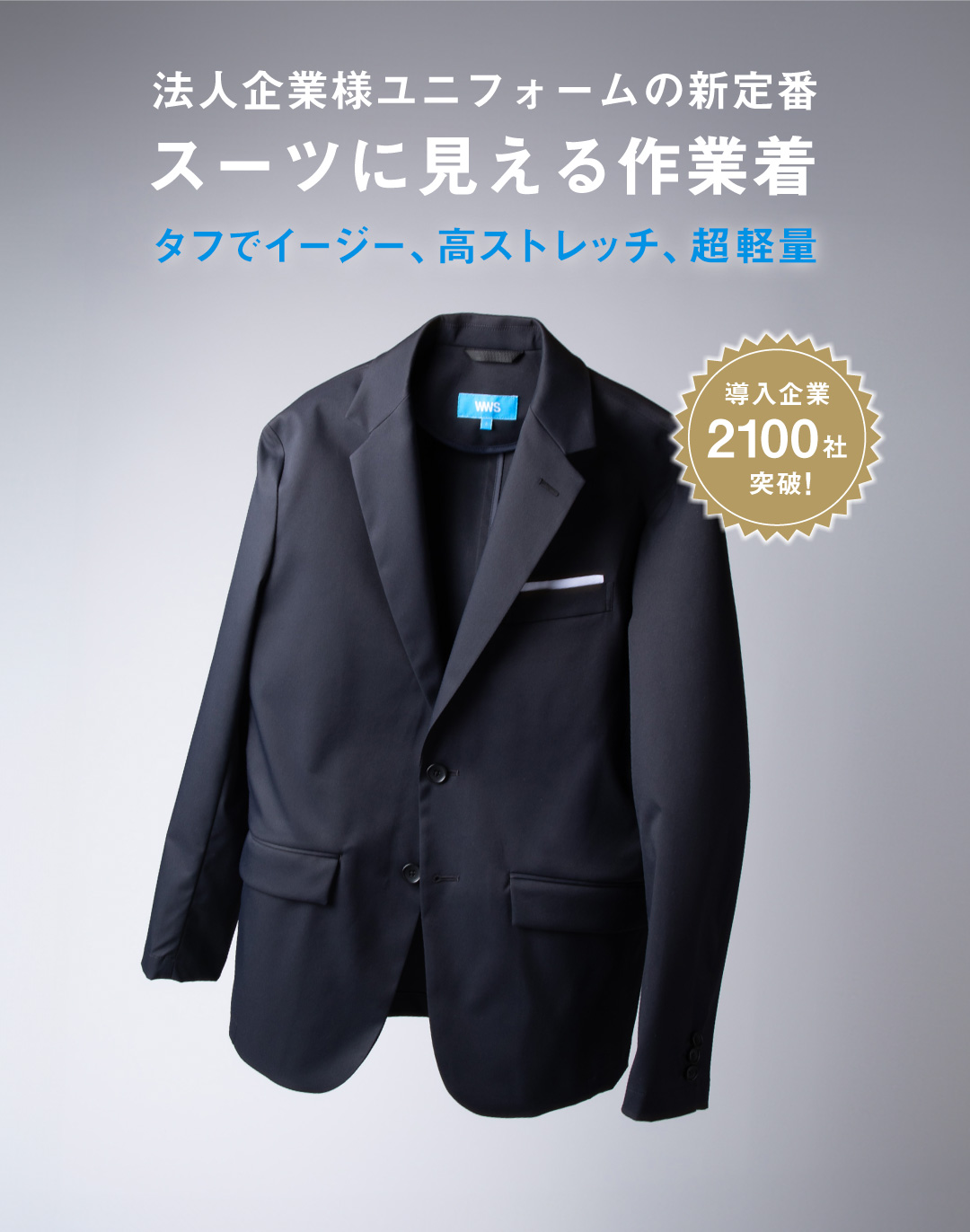 キービジュアル