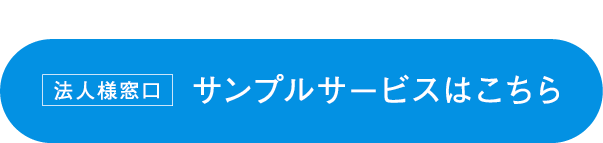 キービジュアル