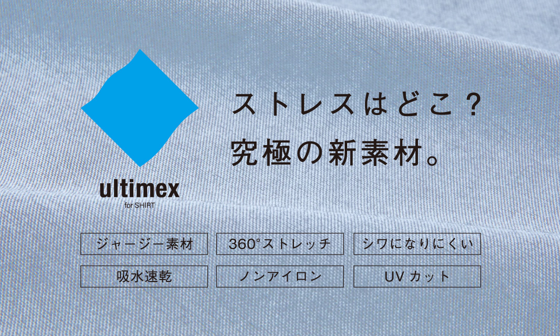 オリジナル素材