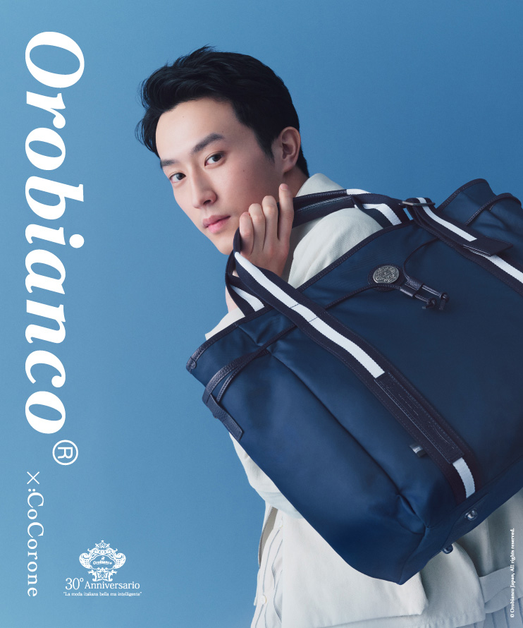 杉野遥亮×オロビアンコ 30° Anniversario