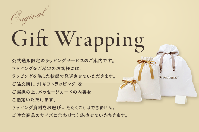 giftwrapping