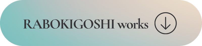 ラボキゴシワークス