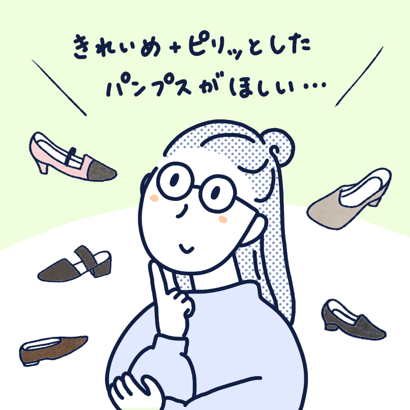 イラスト