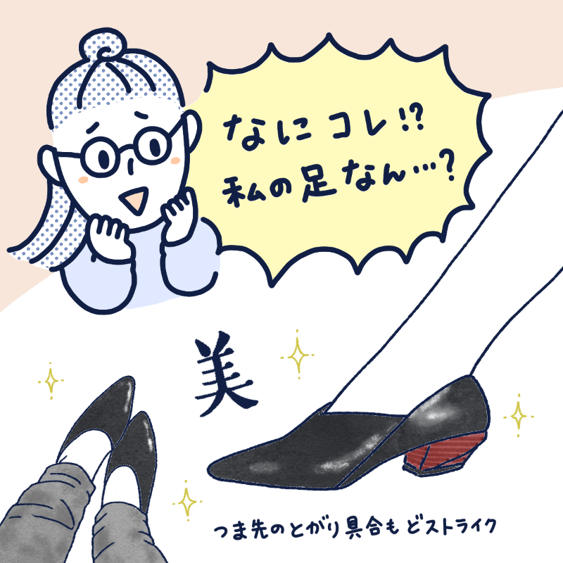 イラスト