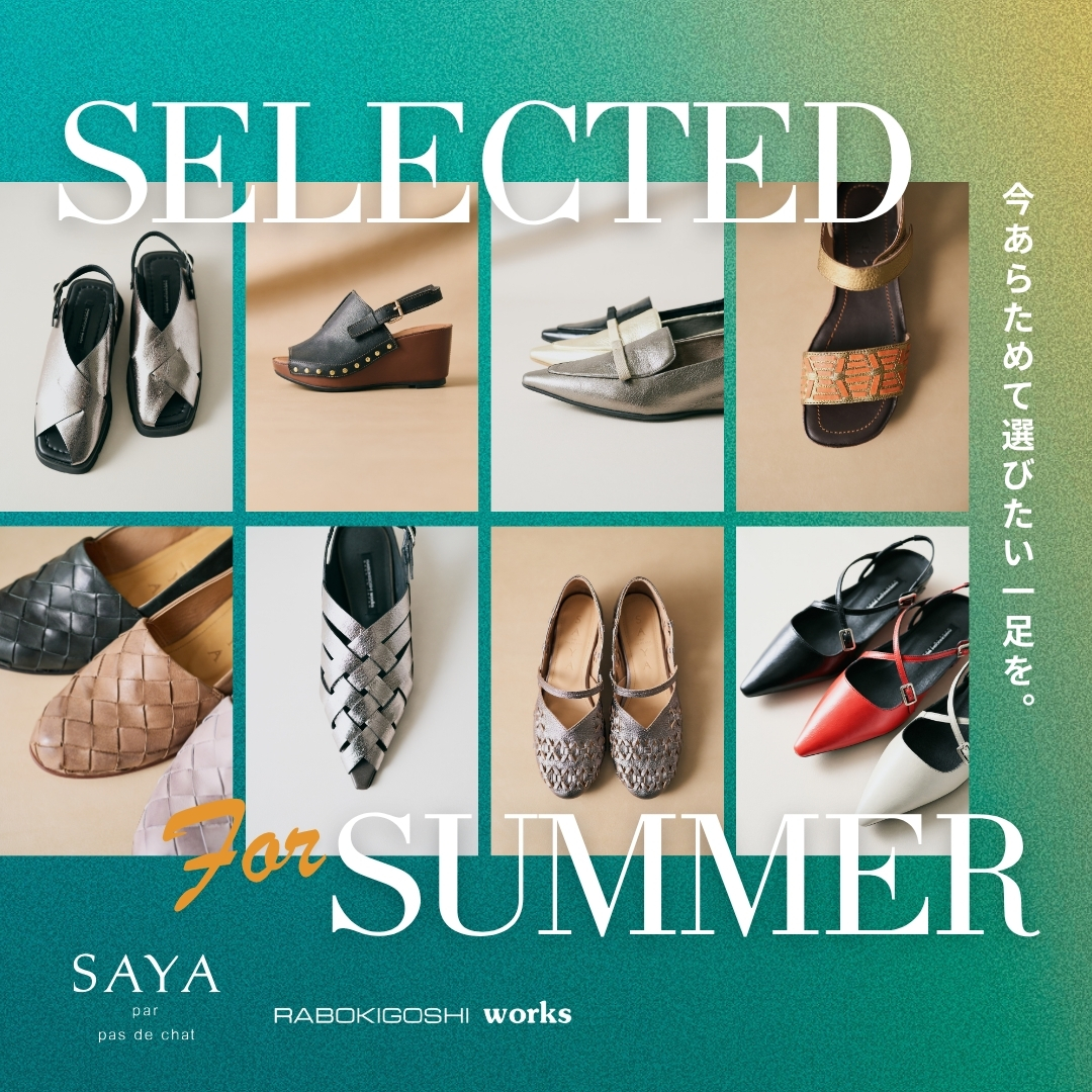SELECTED FOR SUMMER. -【公式】ラボ・キゴシ｜オンラインショップ