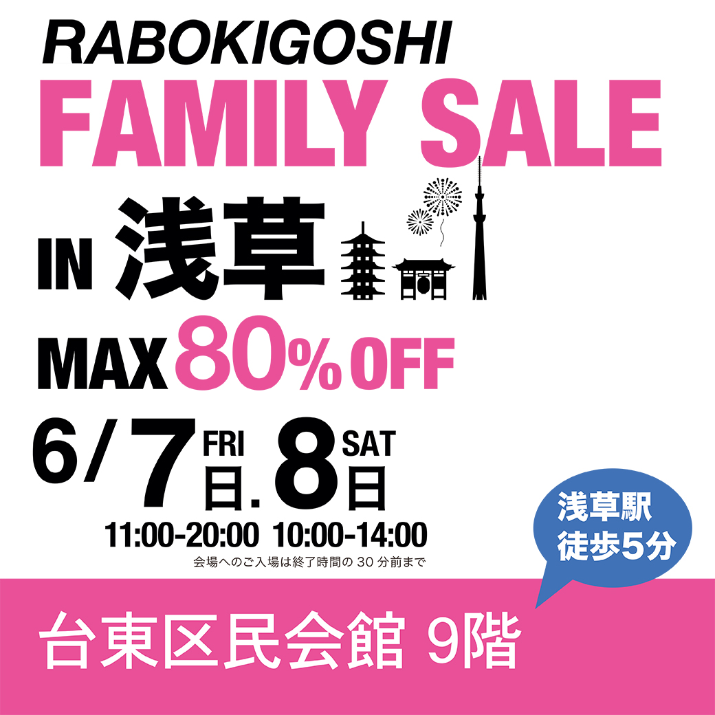 ファッション優 　タイムセール 4/22 Rhythm Clothes&Antiques | おすすめアイテムでございます