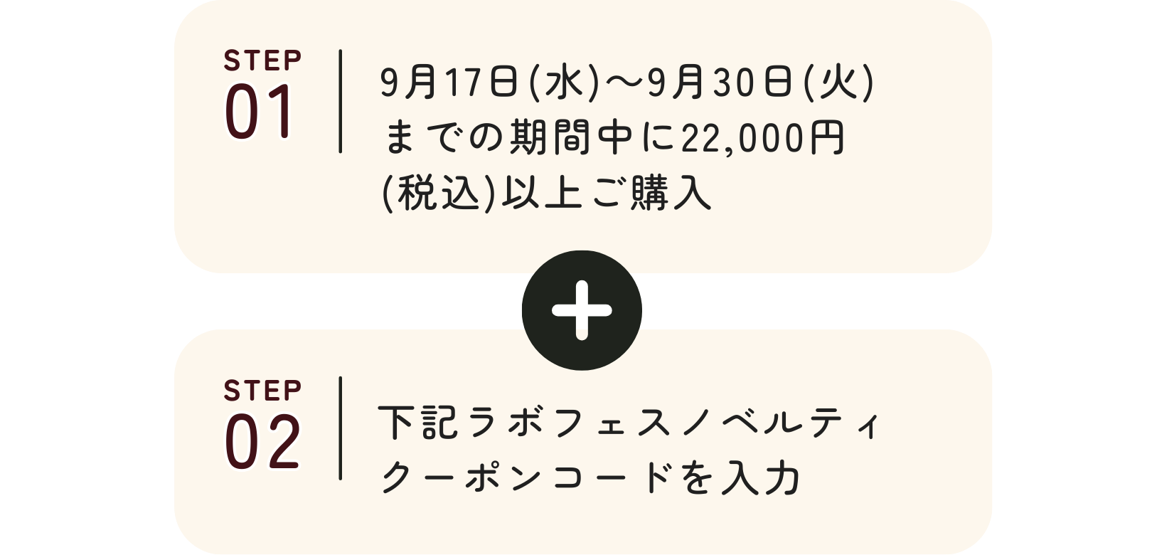 ノベルティ説明画像