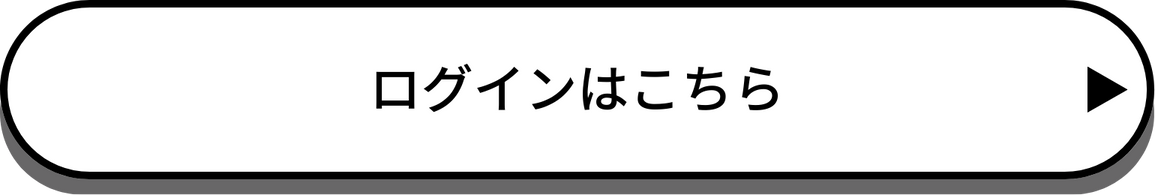 register ログイン