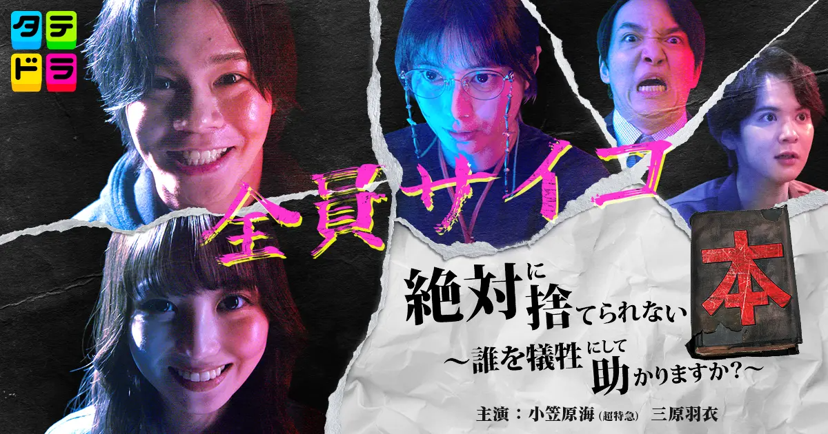 絶対に捨てられない本