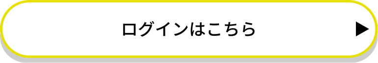 register ログイン