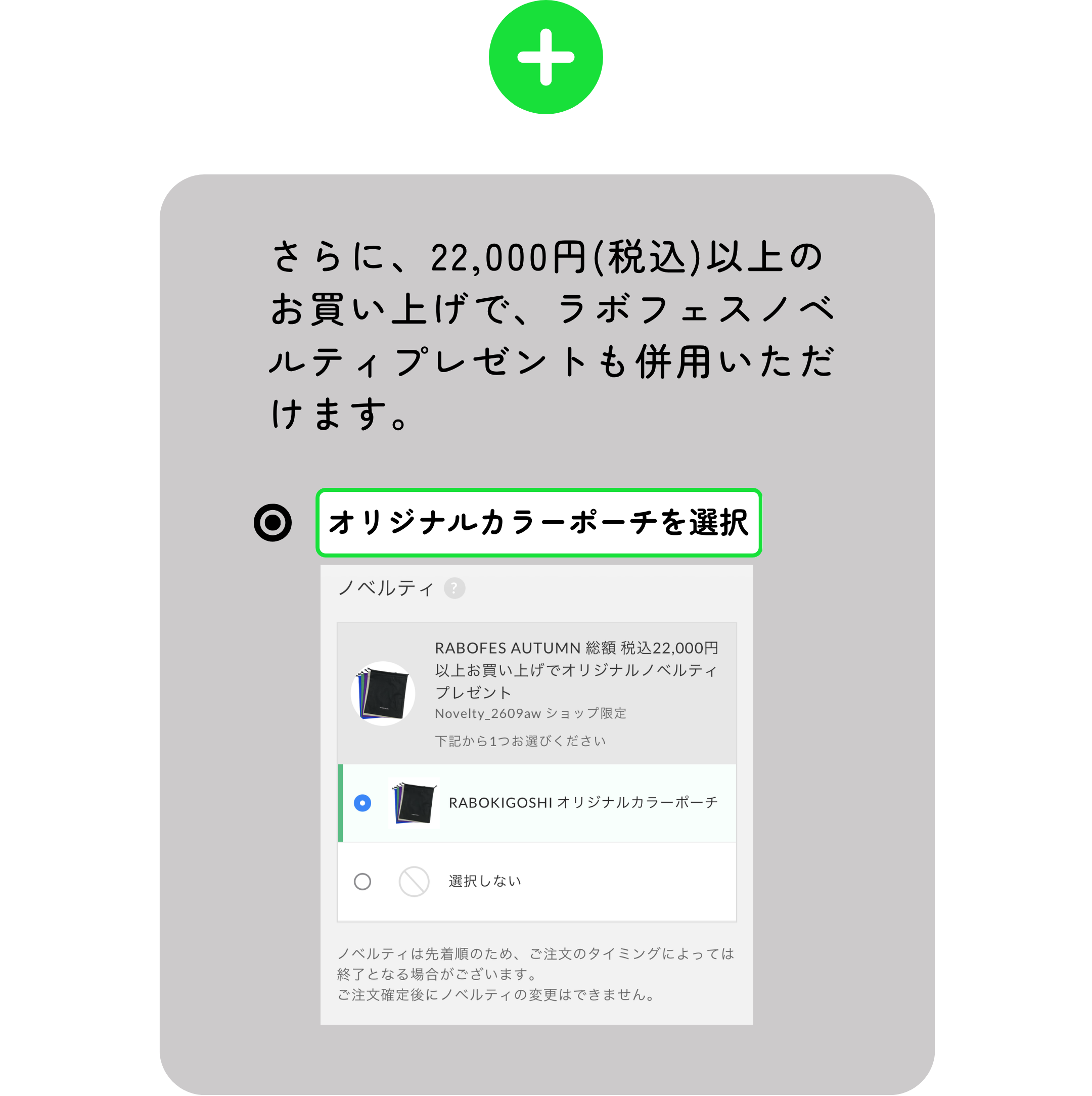 step 説明