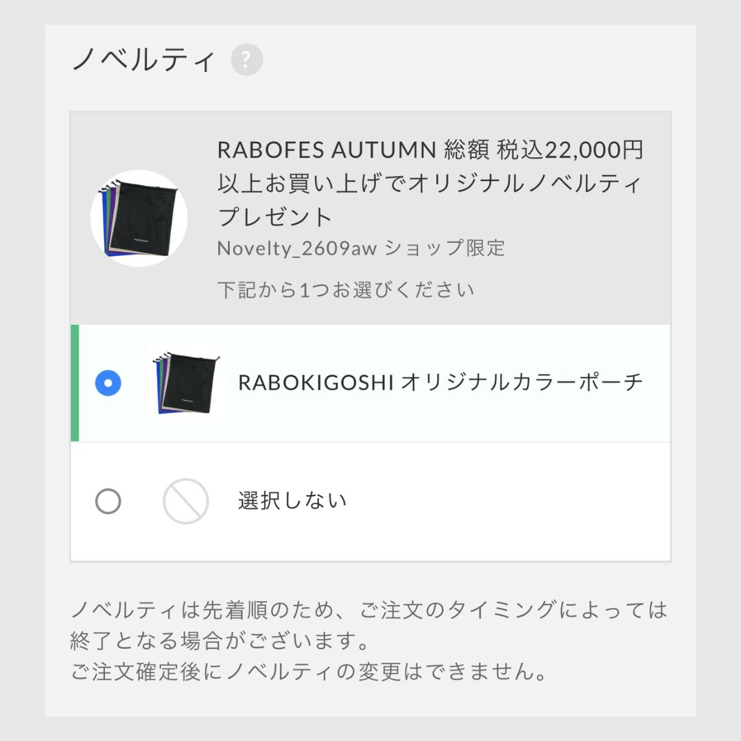 カラーポーチ