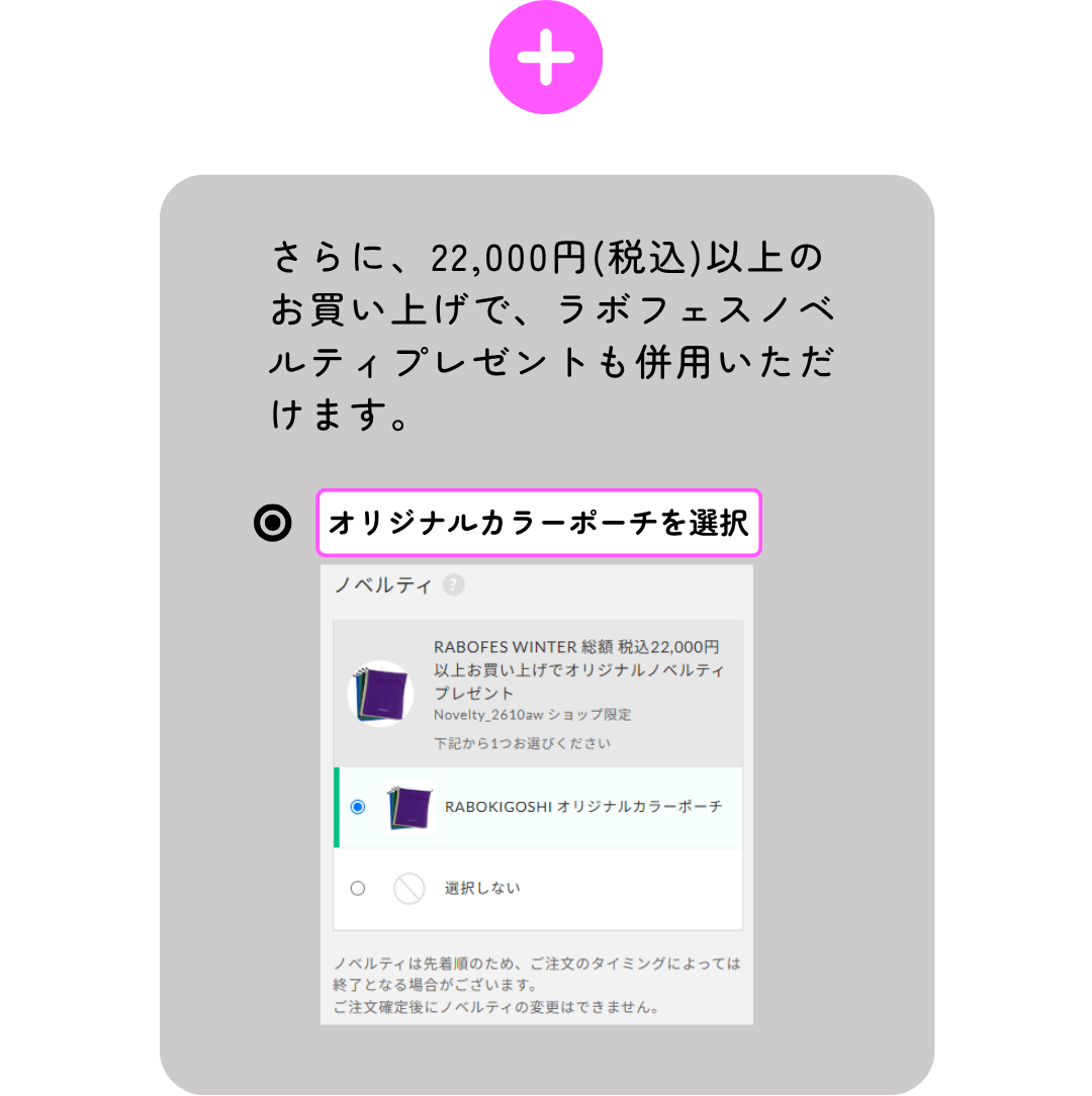 step 説明