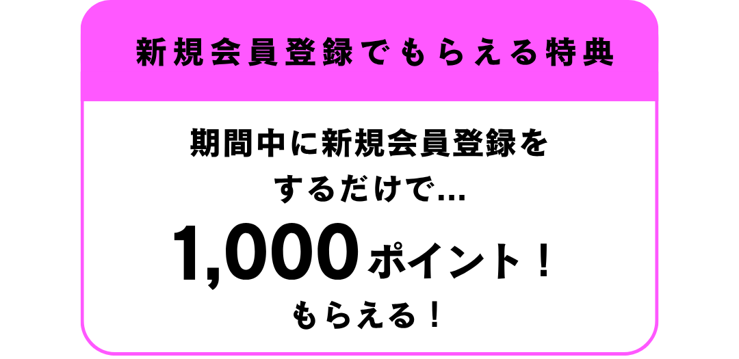 benefit1 説明