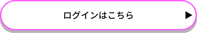 register ログイン