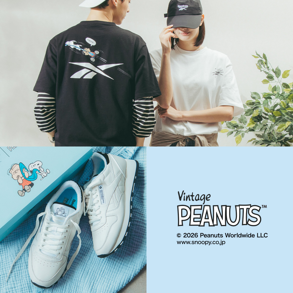 Reebok 公式オンラインショップ