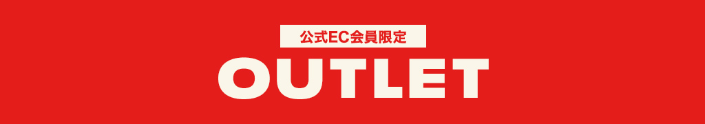 OUTLET