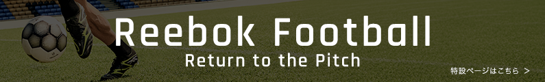 Reebok football
