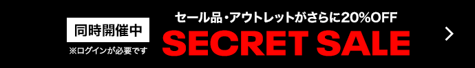 SECRET SALE