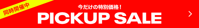 PICK UP SALE