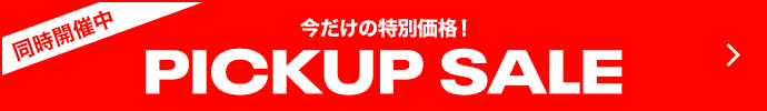 PICK UP SALE