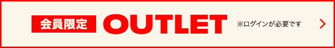 OUTLET