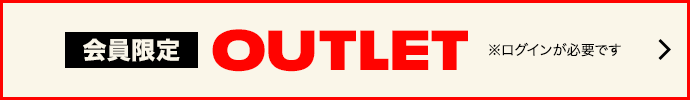 OUTLET