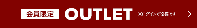 OUTLET