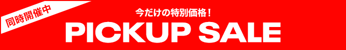 PICK UP SALE