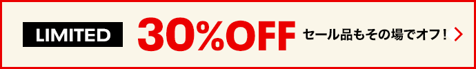 30%OFF