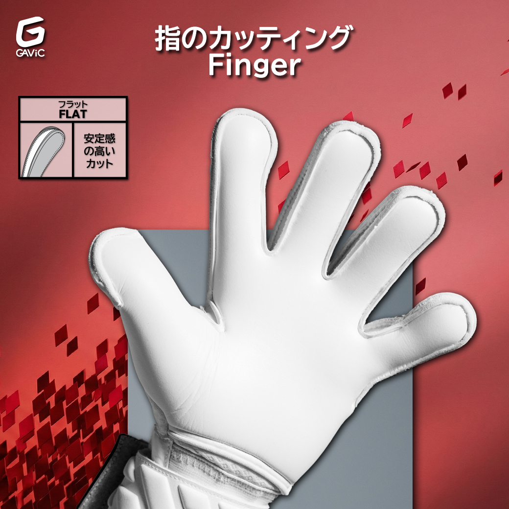 フラットカット