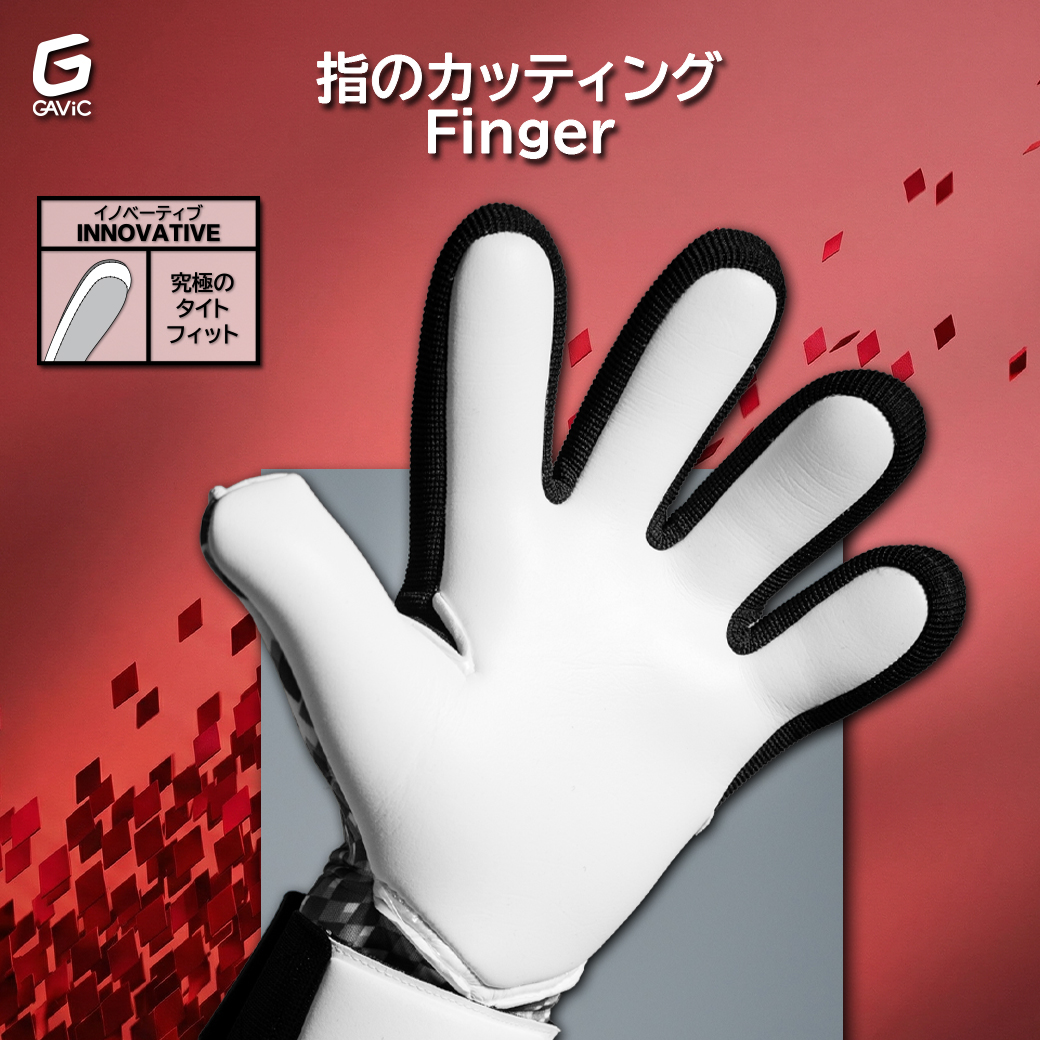 イノベーティブカット