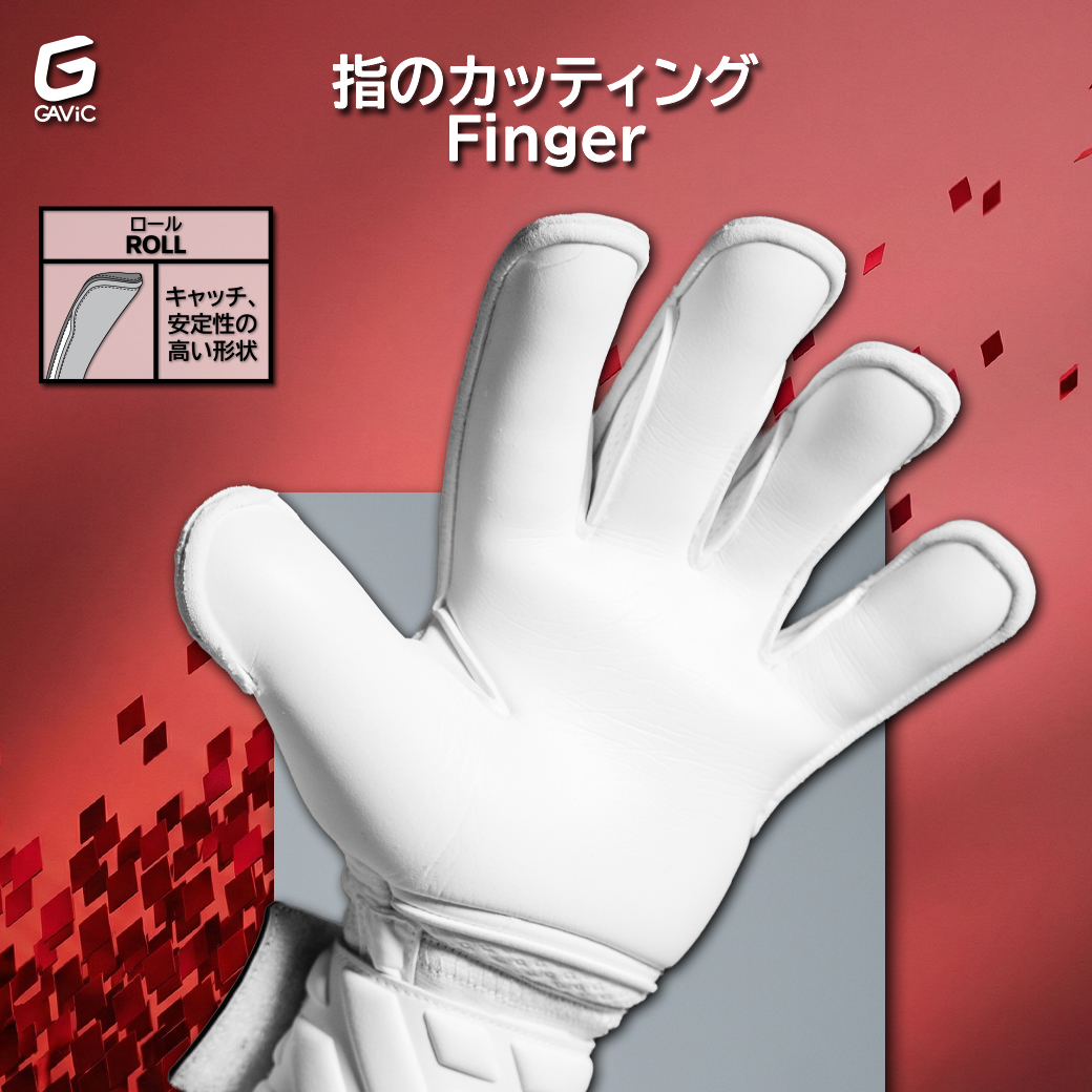 ロールカット