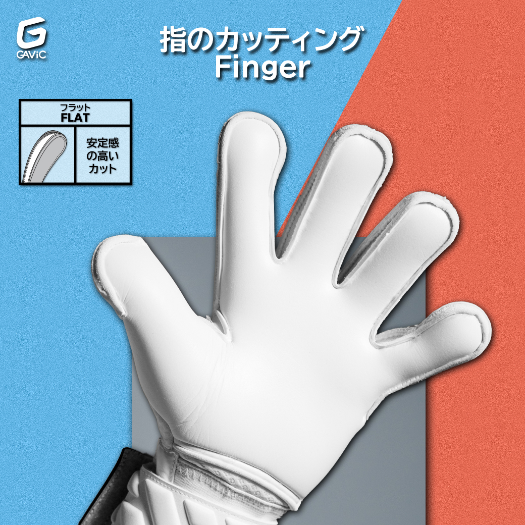 フラット