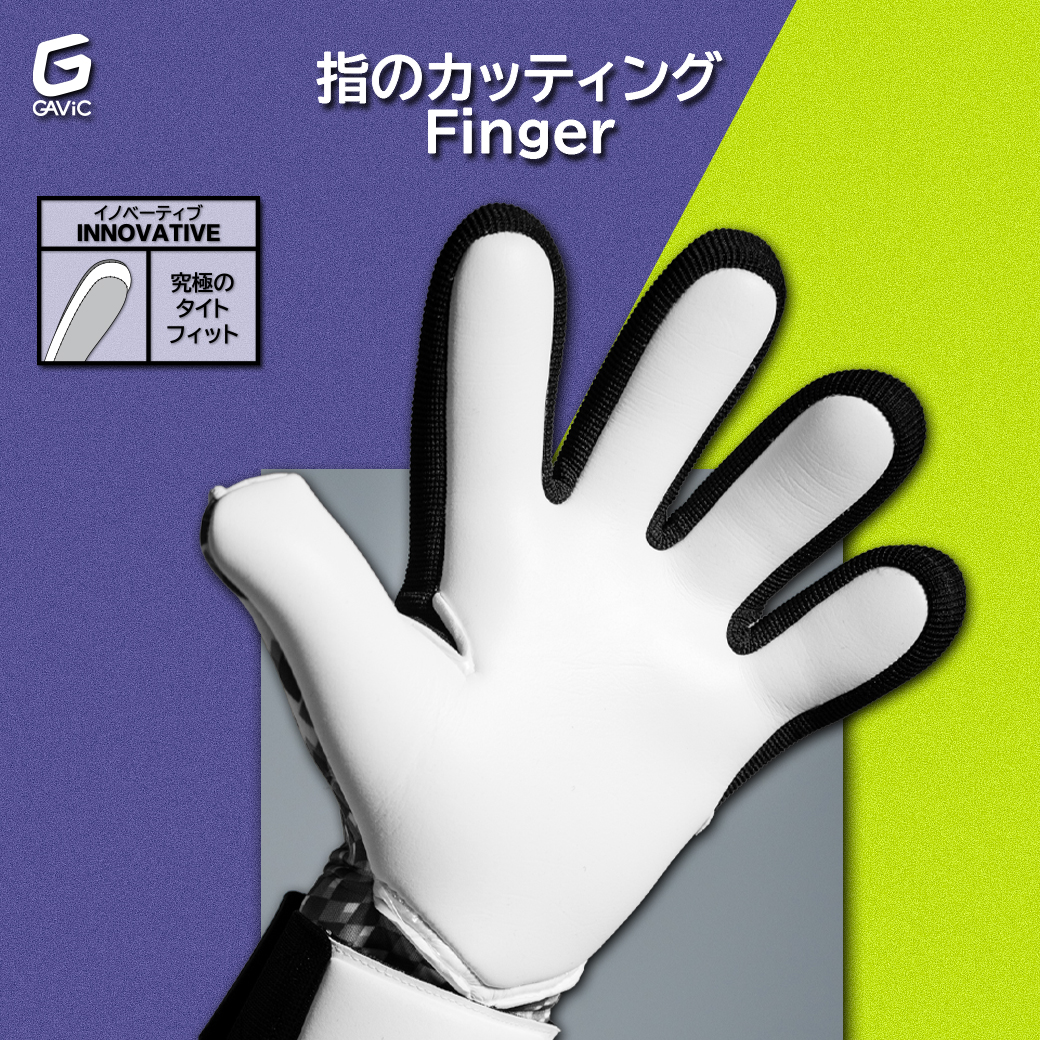 イノベーティブ