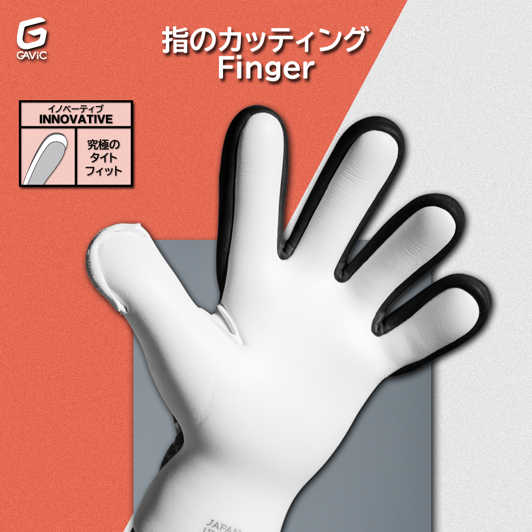 イノベーティブクロウト