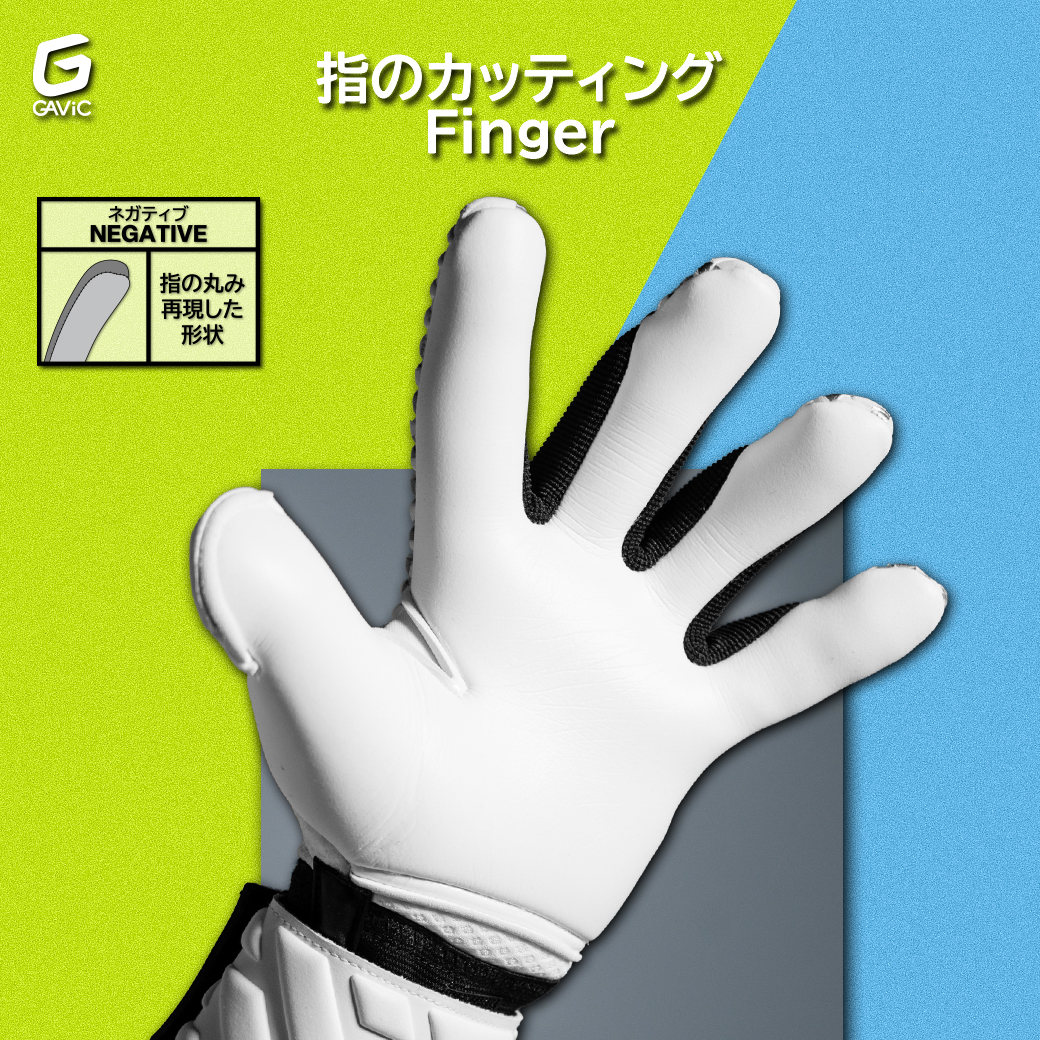 ネガティブ