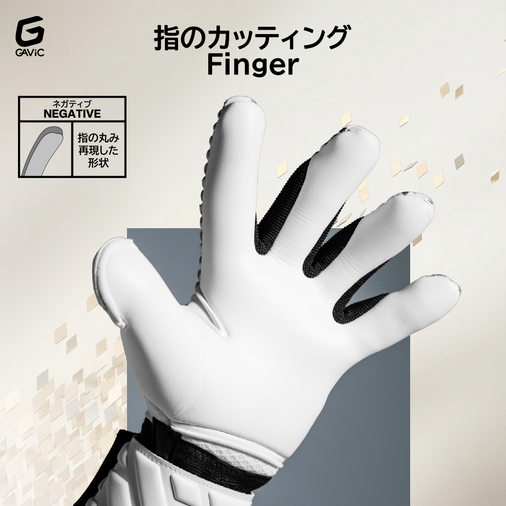 ネガティブカット