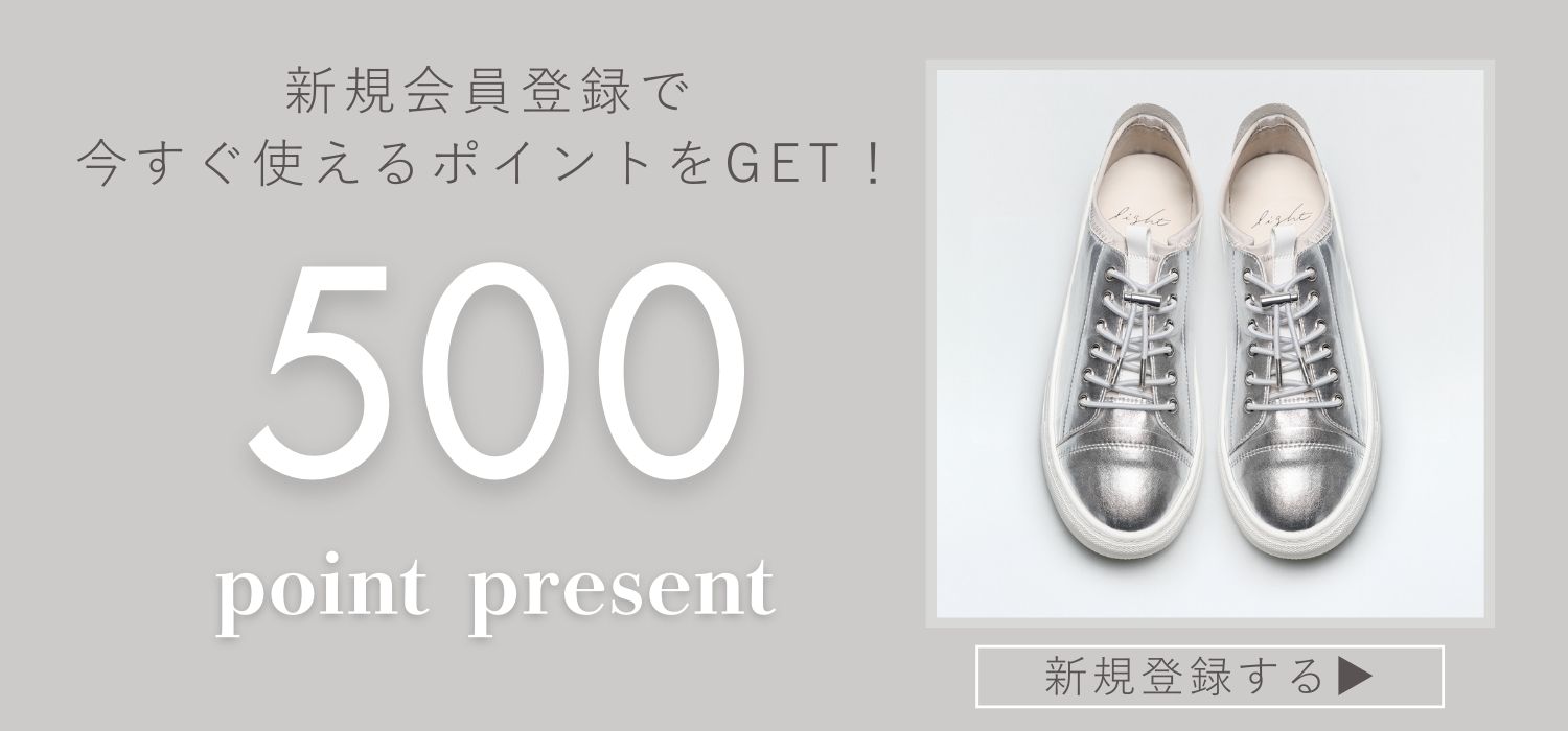 お客様情報登録 -Lucida (ルシーダ) 公式オンラインストア