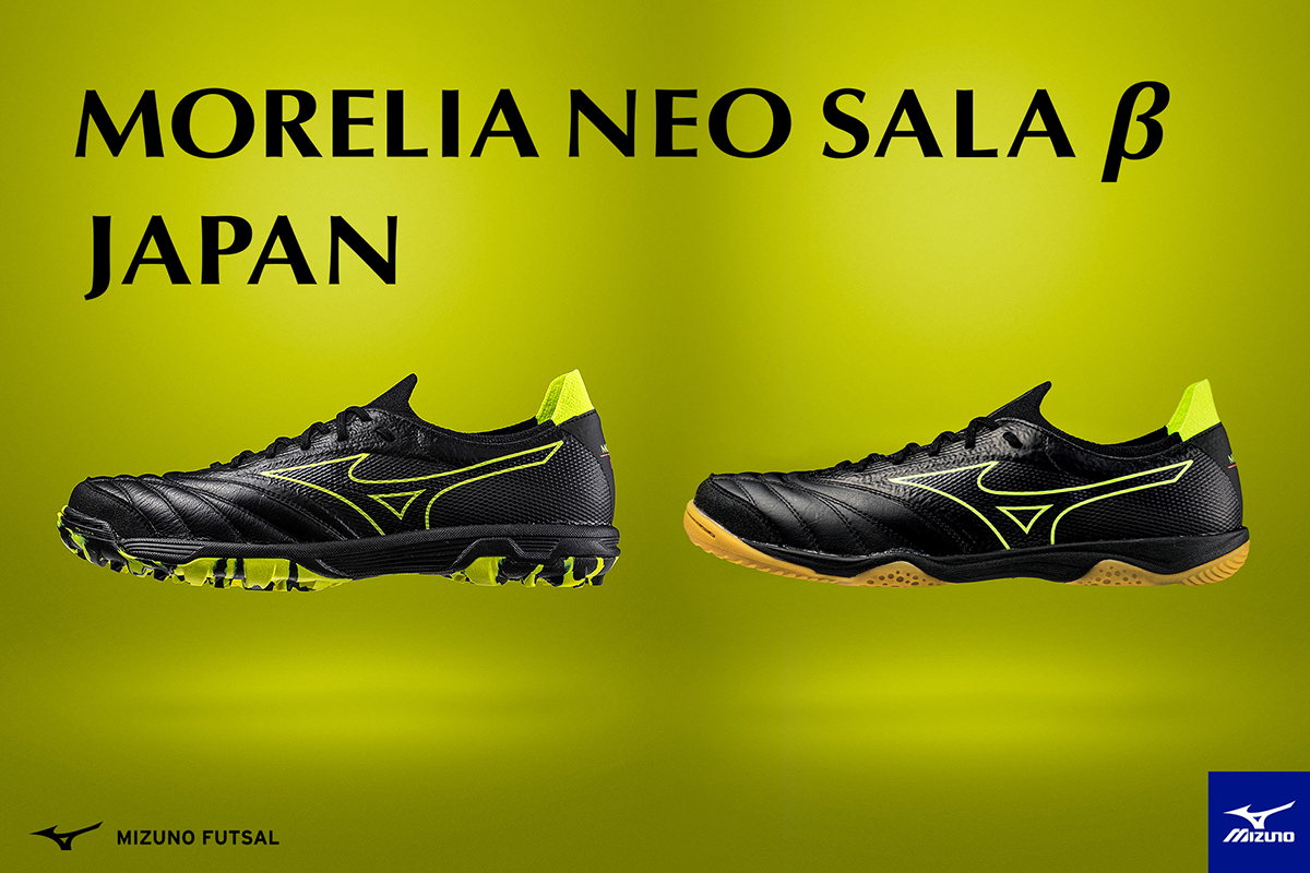 フットサルシューズ特集 / SWS FUTSAL SHOES COLLECTION