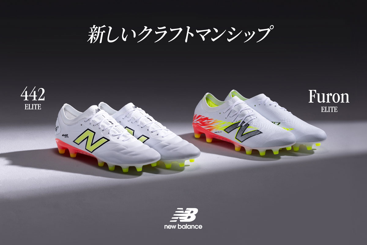 ニューバランス フューロン＆442 モニター募集 / NEW BALANCE FURON & 442 MONITOR