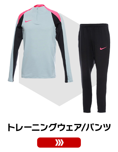 WED SALE