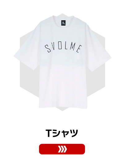 WED SALE