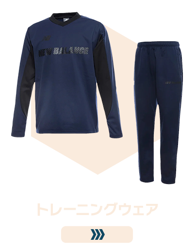 【ALL50％オフ】スパイク、ユニフォームなど全品半額 SALE 開催