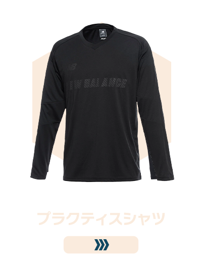 【ALL50％オフ】スパイク、ユニフォームなど全品半額 SALE 開催