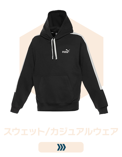 【ALL50％オフ】スパイク、ユニフォームなど全品半額 SALE 開催