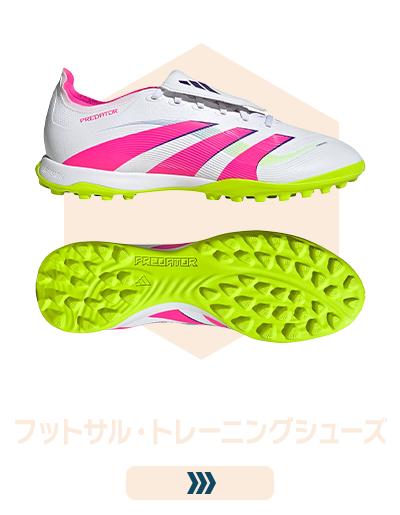 【ALL50％オフ】スパイク、ユニフォームなど全品半額 SALE 開催