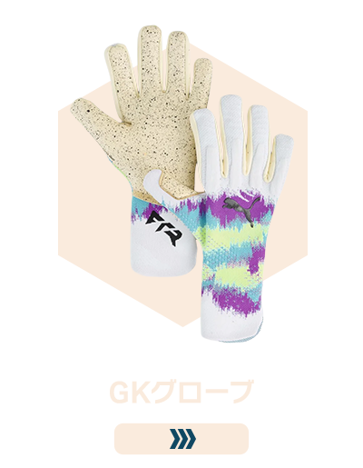 【ALL50％オフ】スパイク、ユニフォームなど全品半額 SALE 開催